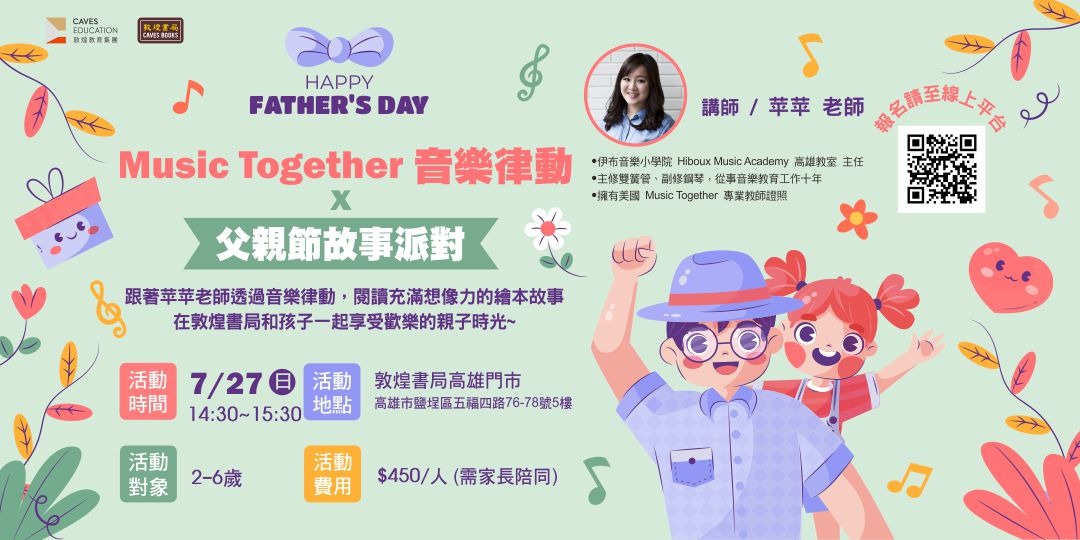 event-banner
