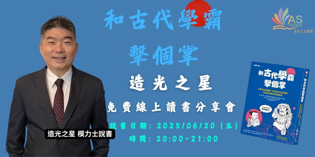 event-banner