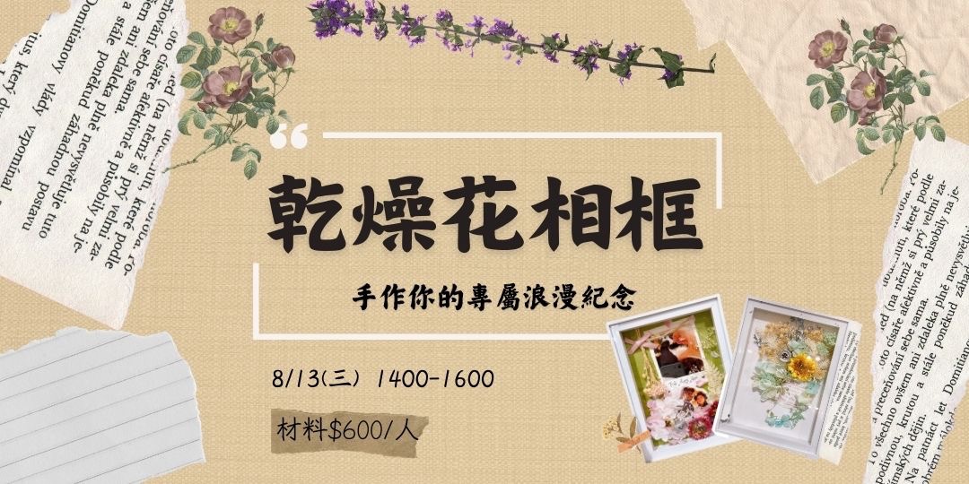 event-banner