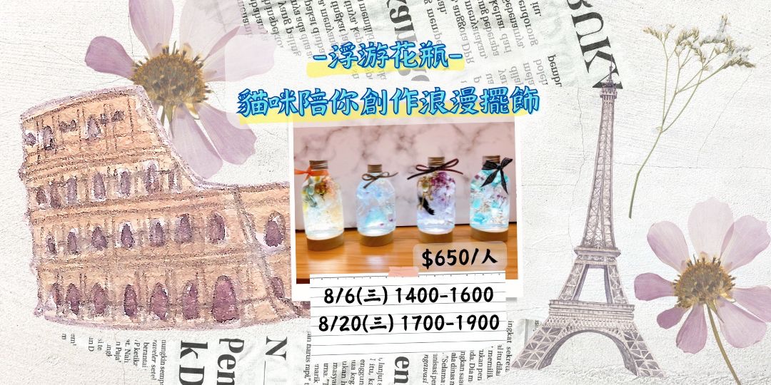 event-banner