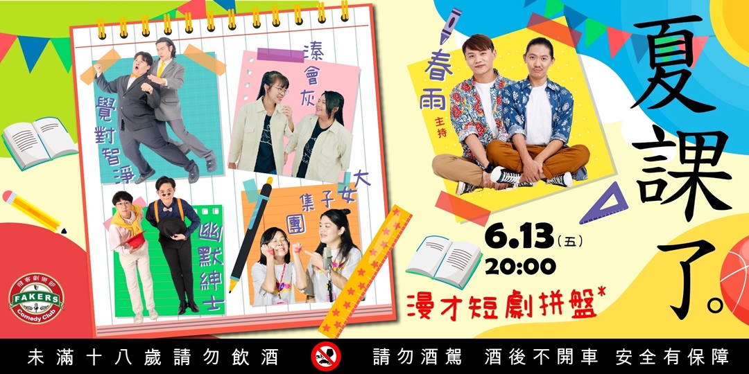event-banner