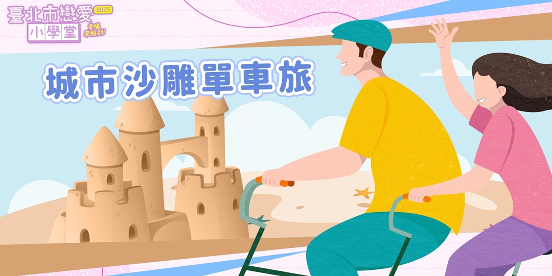 event-banner