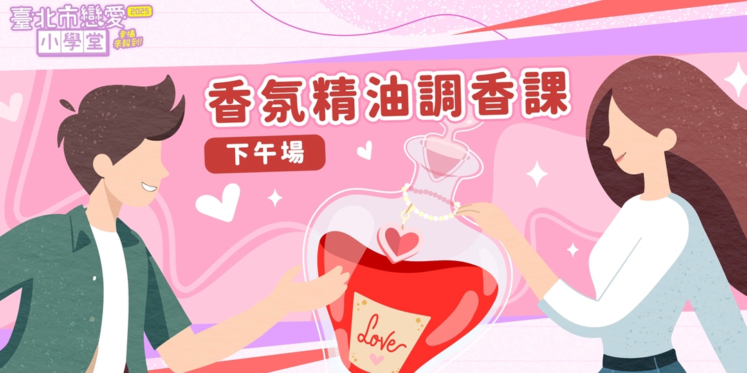 event-banner