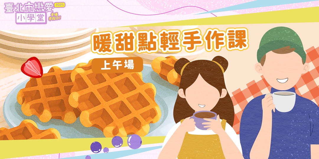 event-banner