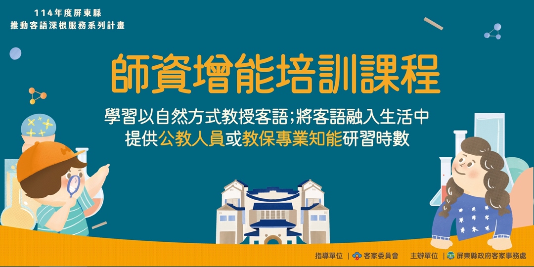 event-banner