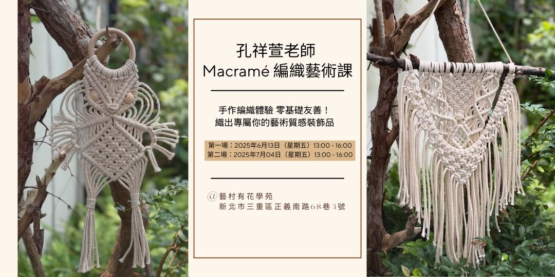 event-banner
