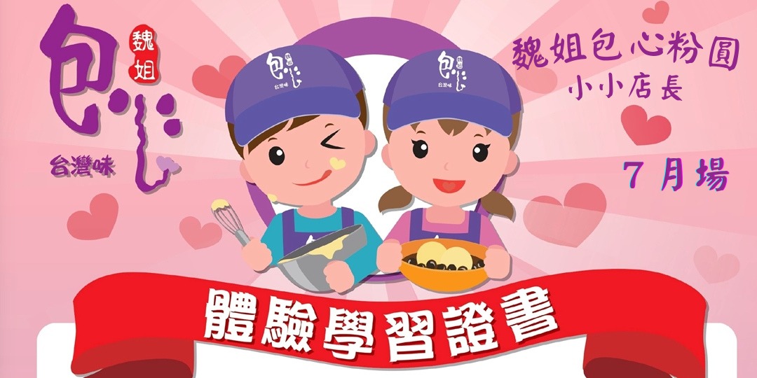 event-banner