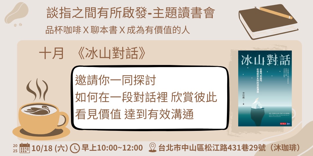 event-banner