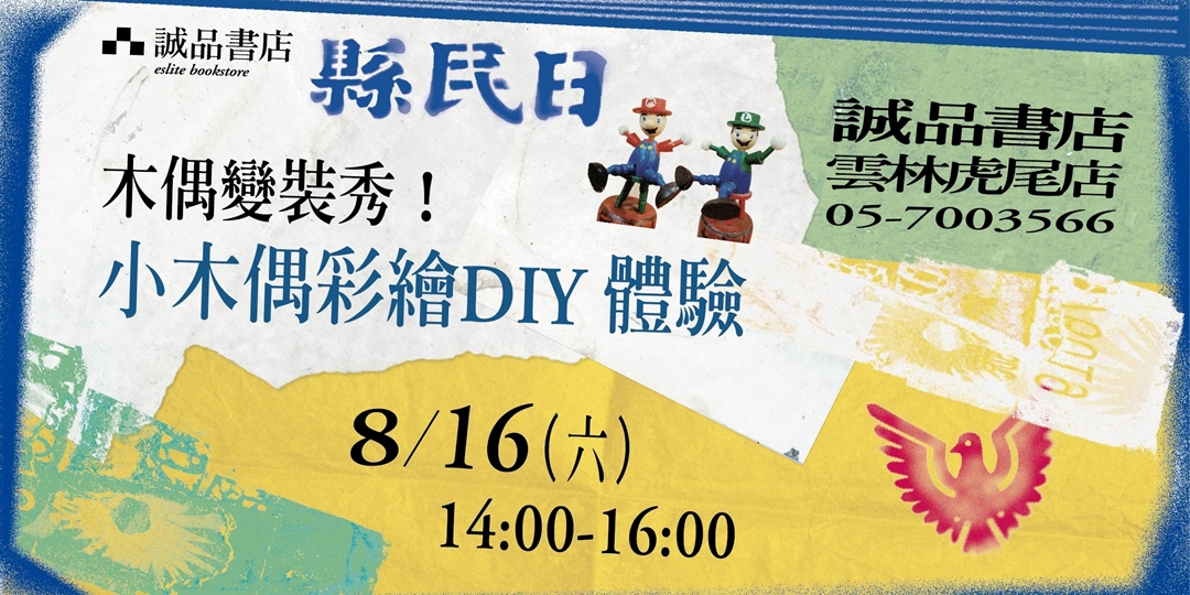 event-banner