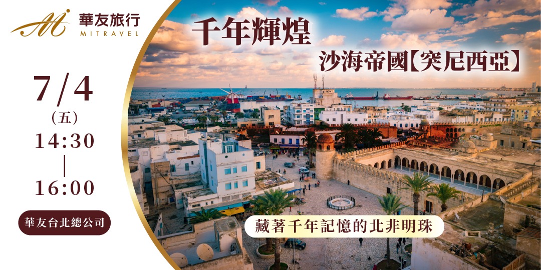event-banner