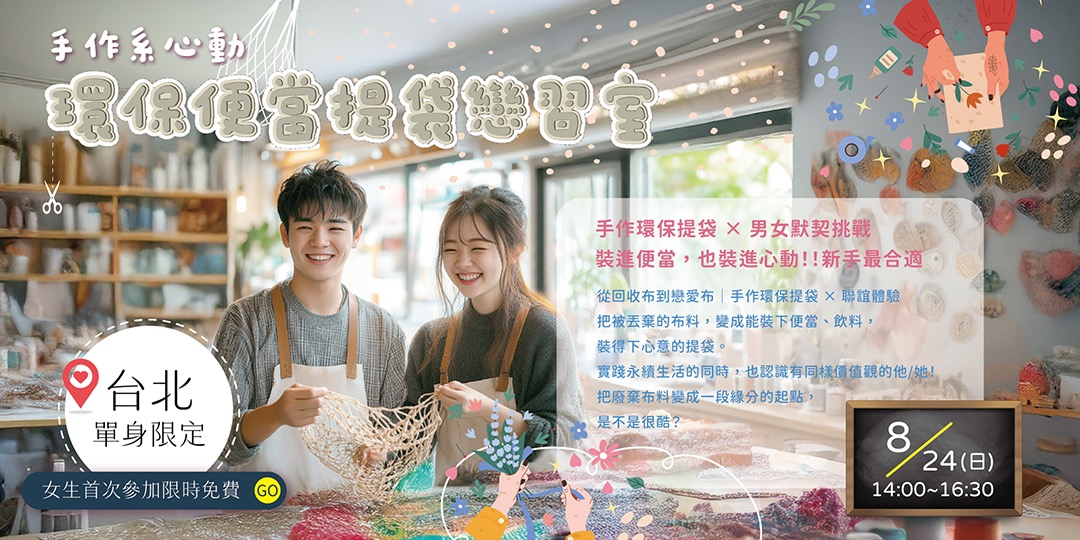 event-banner