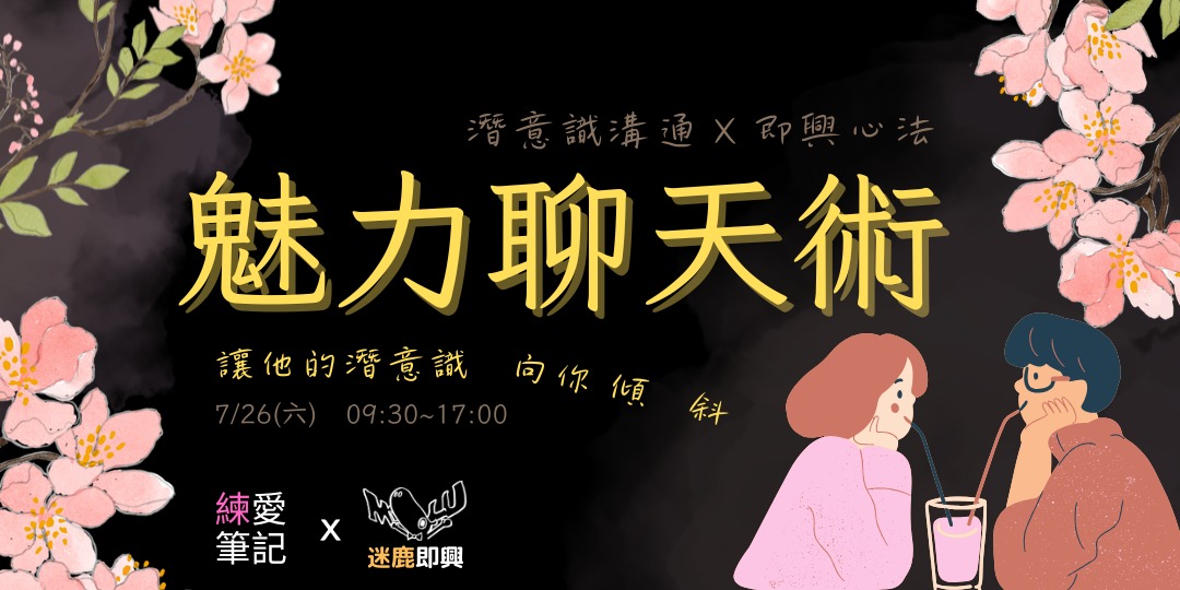 event-banner