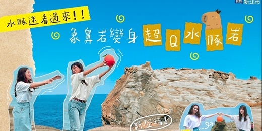 event-banner-2025 仲夏深情海岸 澳港LOVE遊