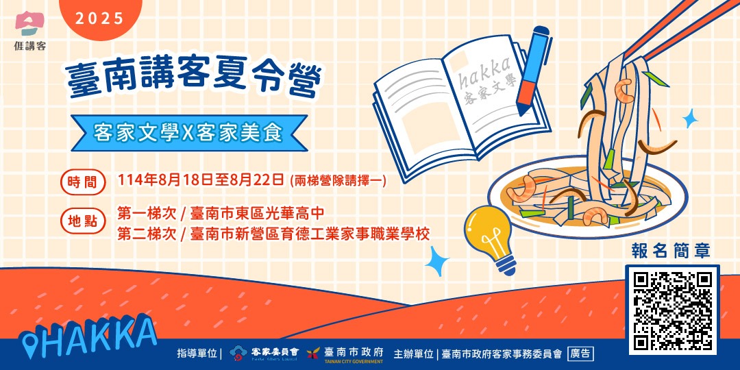 event-banner