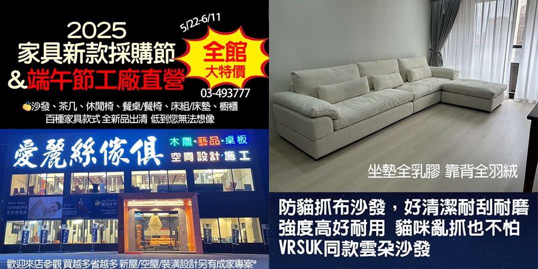 event-banner