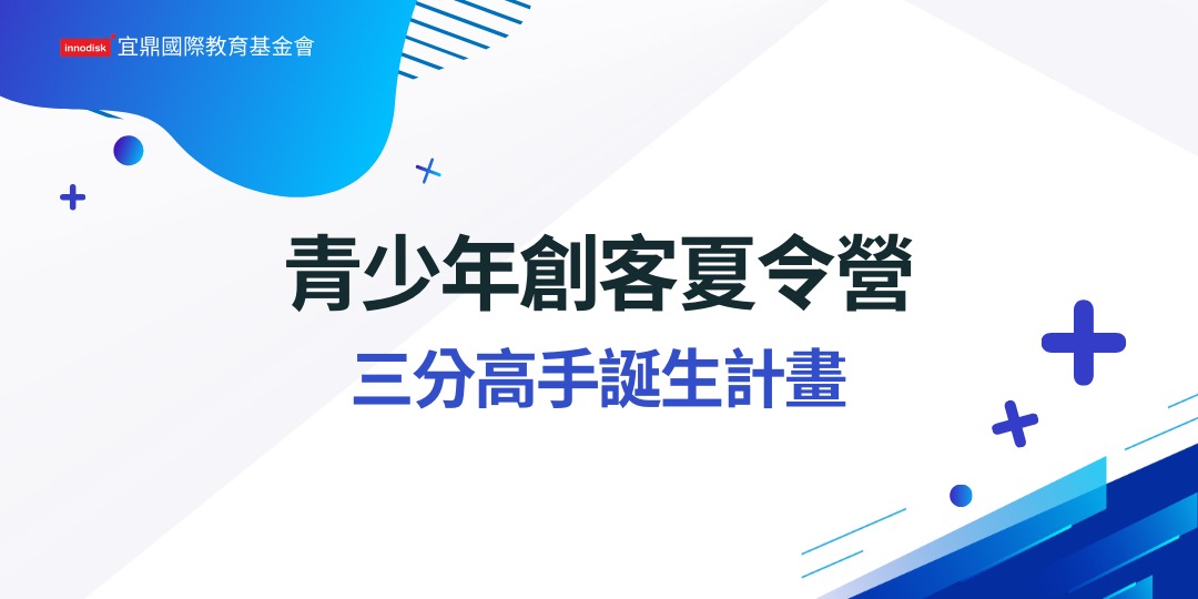 event-banner