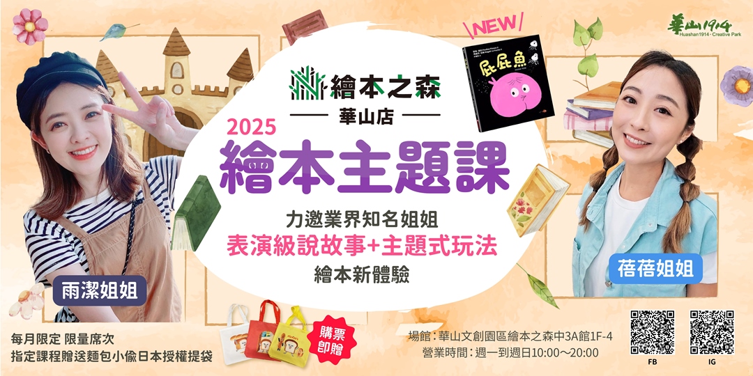 event-banner