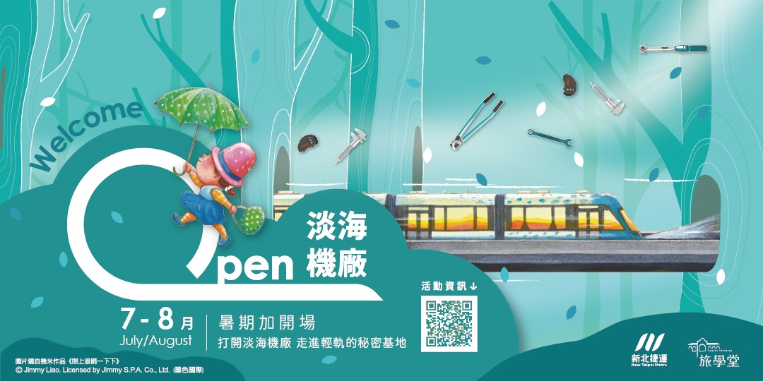event-banner