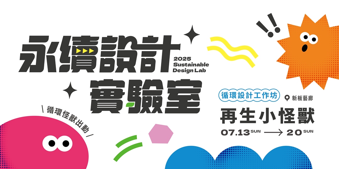 event-banner