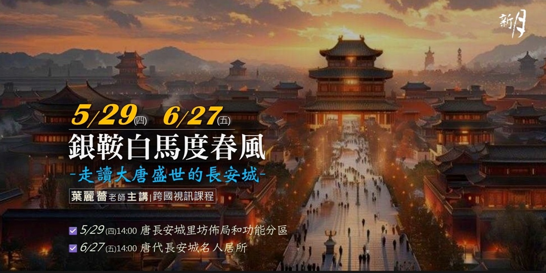 event-banner