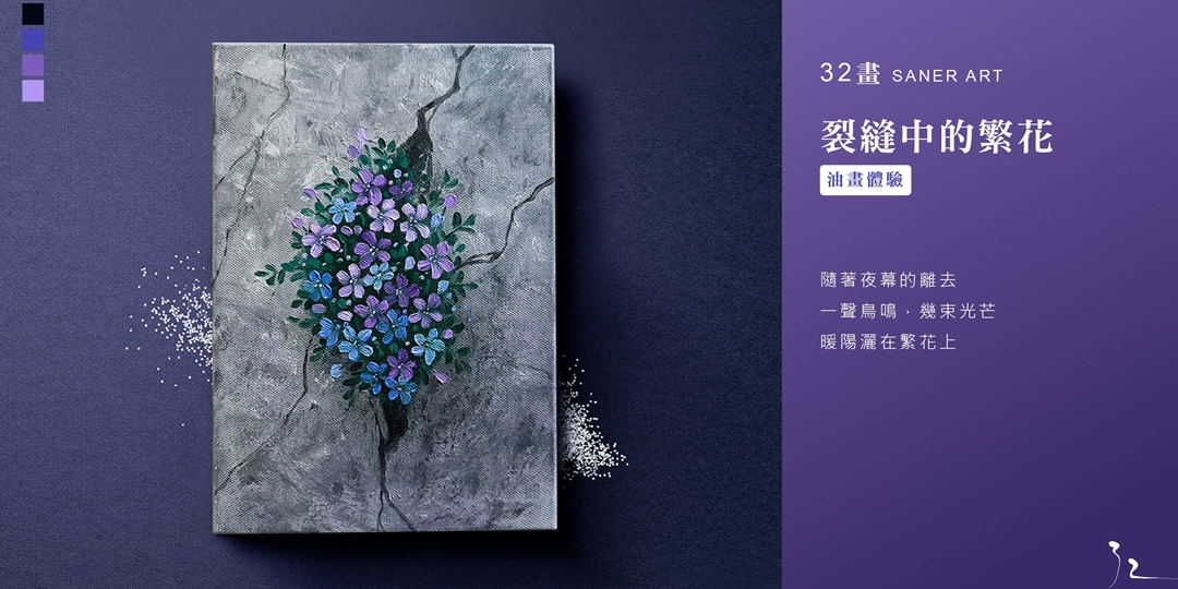 event-banner