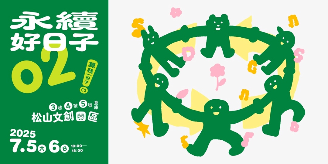 event-banner