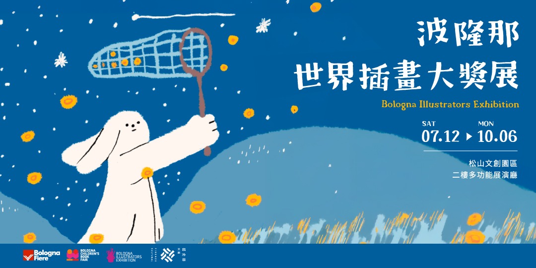 event-banner