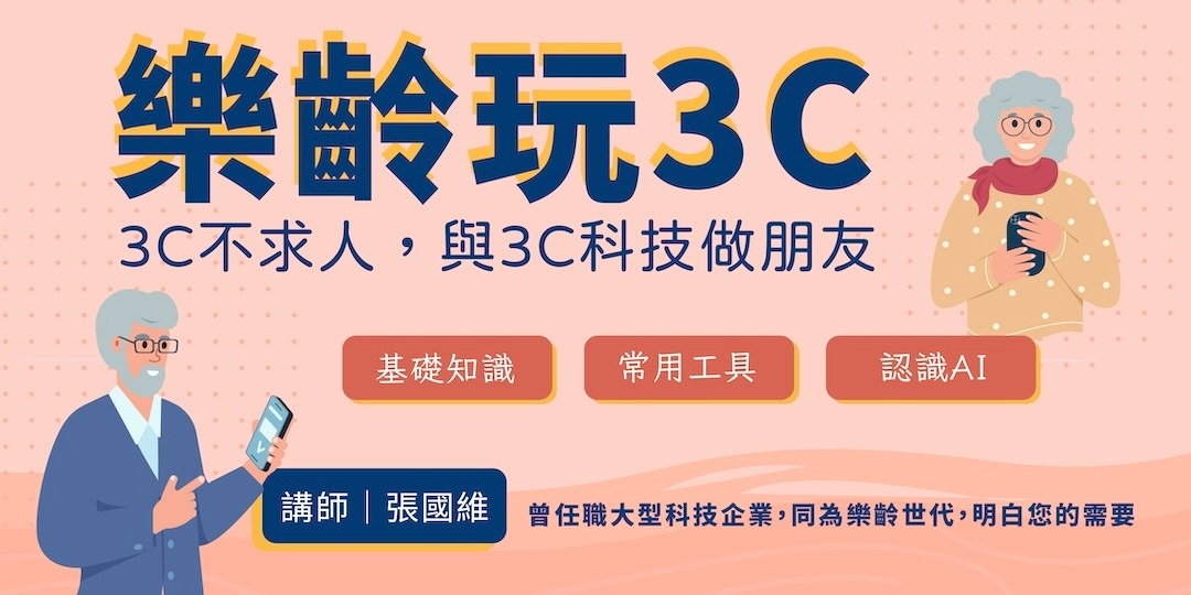 event-banner