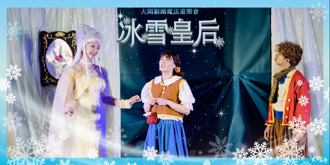 event-banner