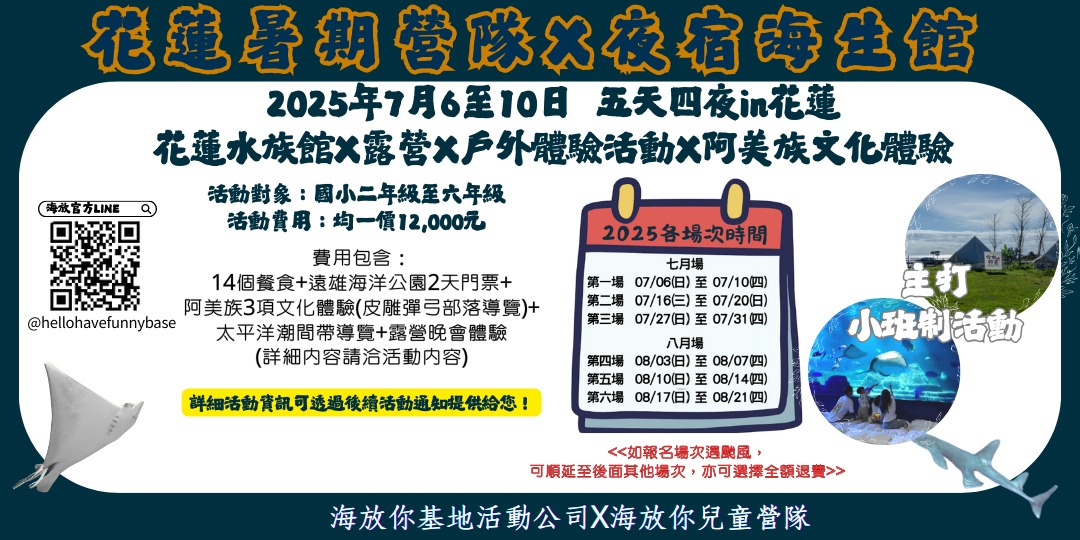 event-banner