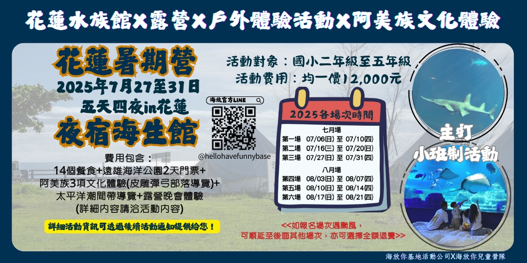 event-banner