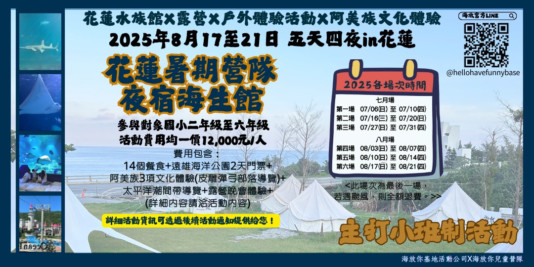 event-banner