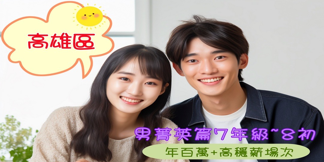 event-banner