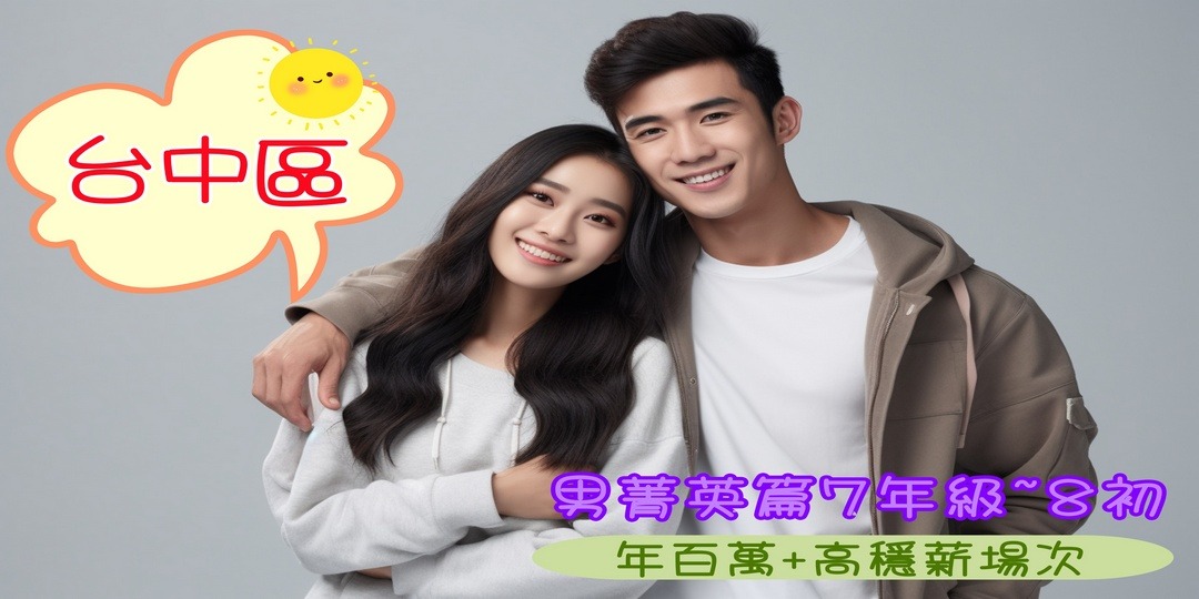 event-banner