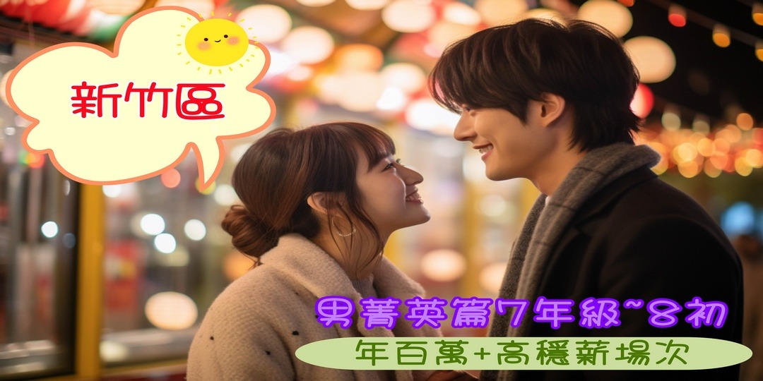 event-banner