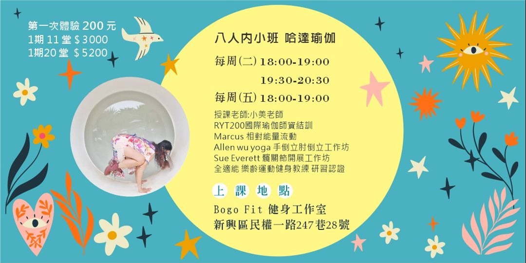 event-banner