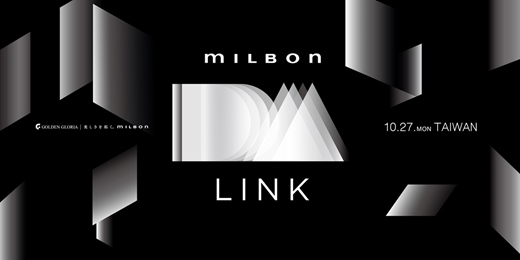event-banner-2025 DA-LINK