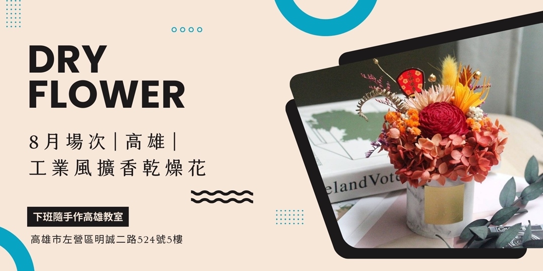 event-banner