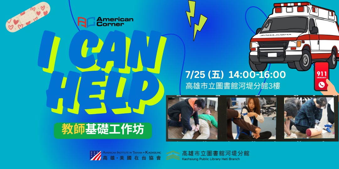 event-banner