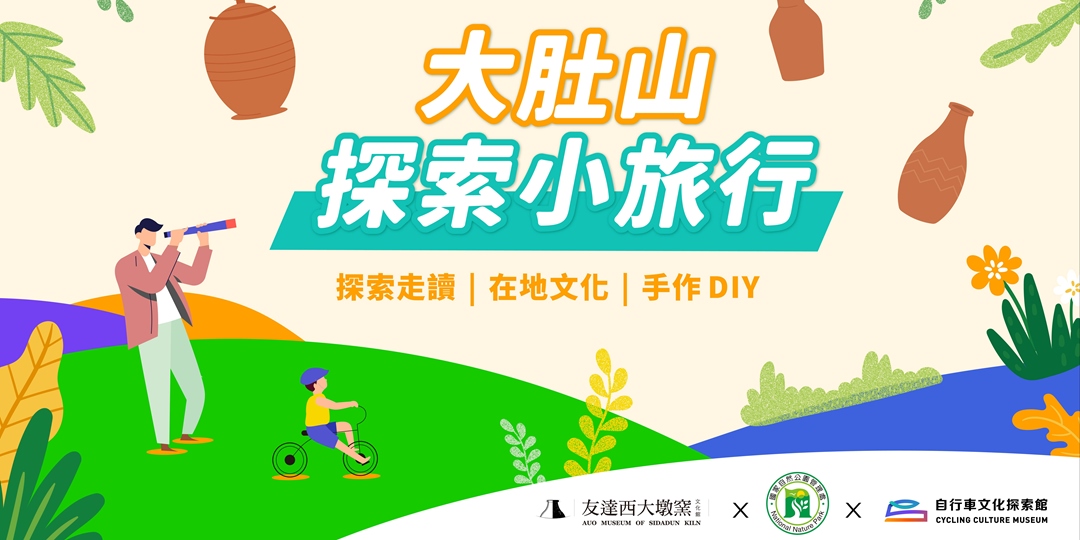 event-banner