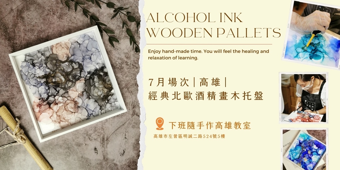 event-banner