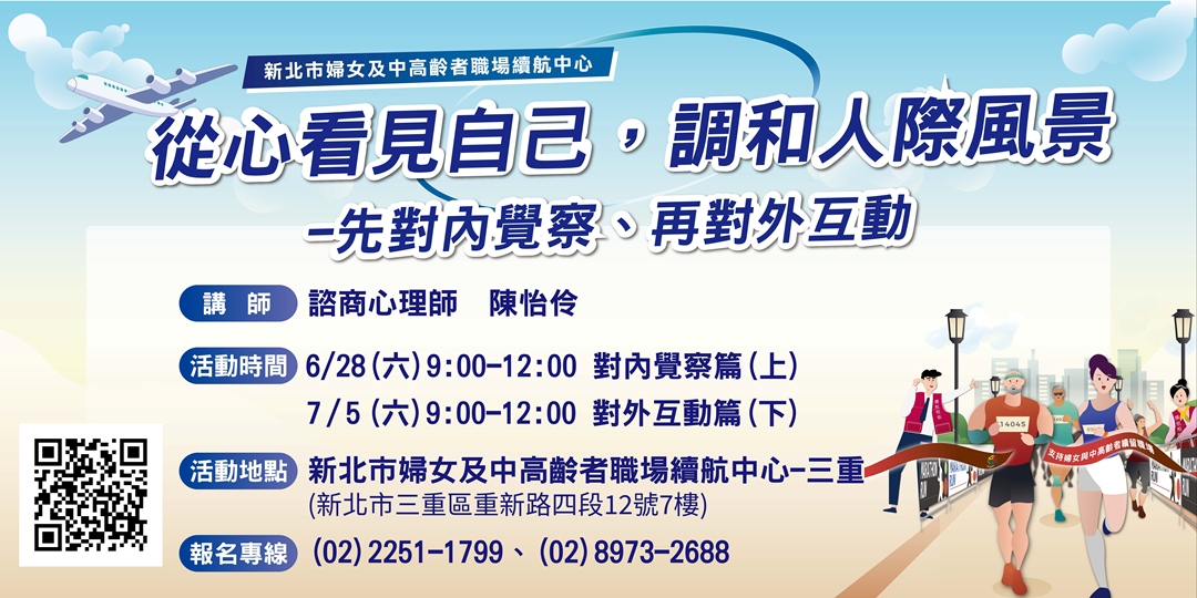 event-banner