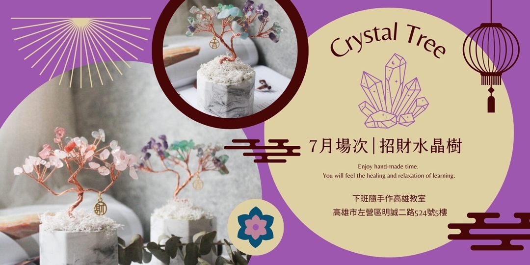 event-banner