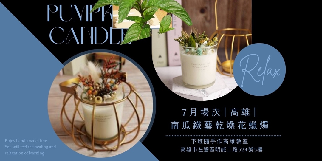 event-banner
