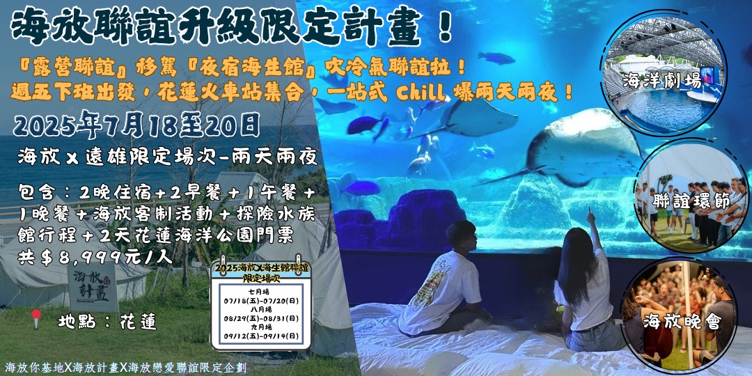 event-banner