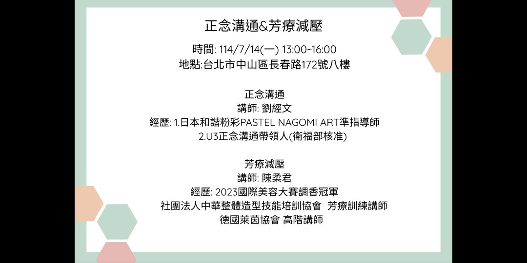 event-banner