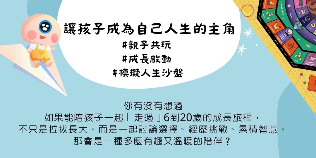 event-banner