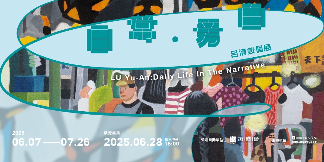 event-banner