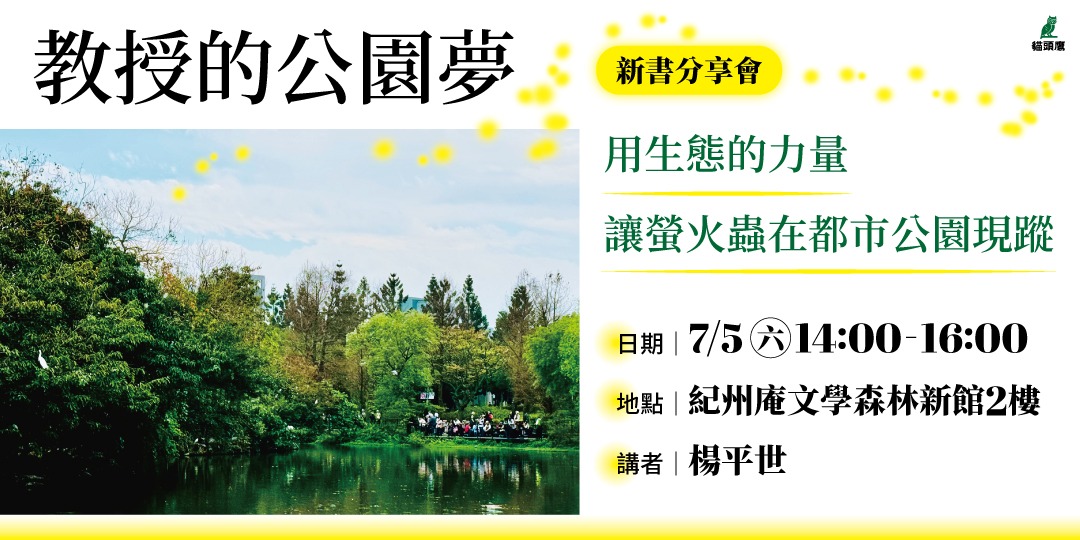 event-banner