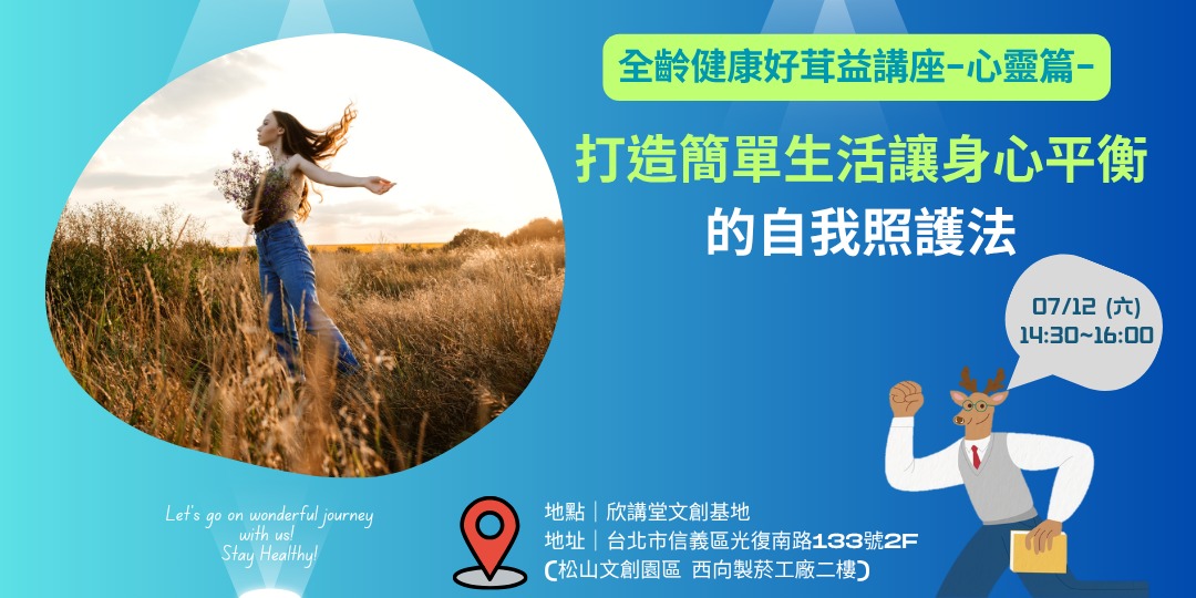 event-banner